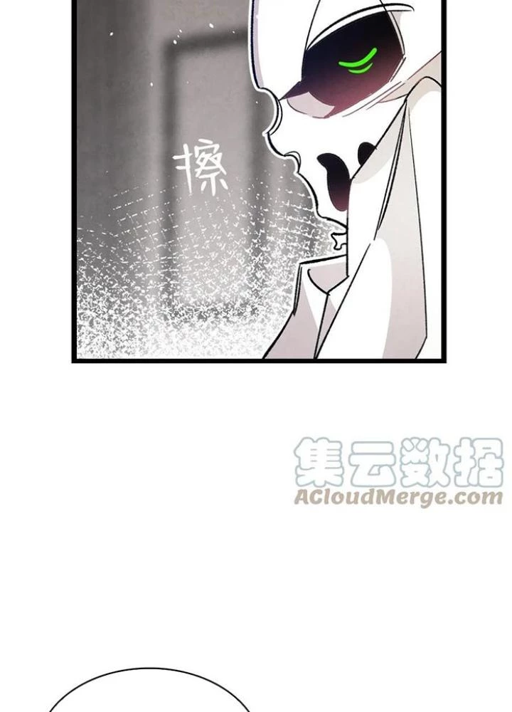 Skeleton Làm Bố Chapter 106 - Trang 2