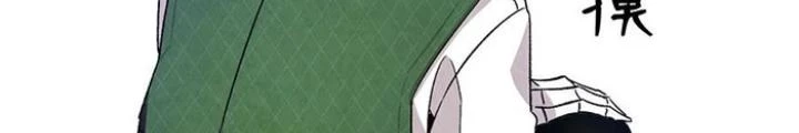 Skeleton Làm Bố Chapter 106 - Trang 2
