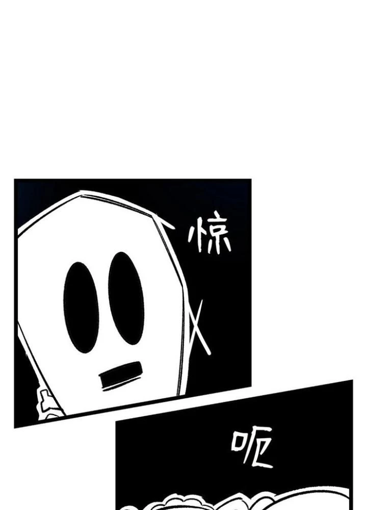 Skeleton Làm Bố Chapter 106 - Trang 2