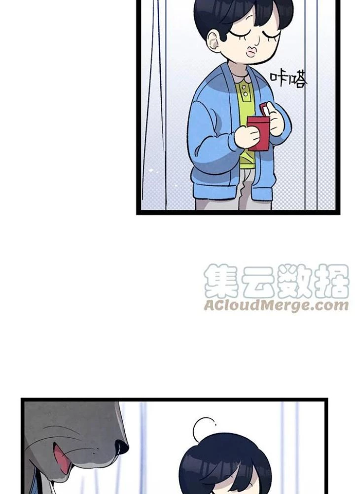 Skeleton Làm Bố Chapter 106 - Trang 2