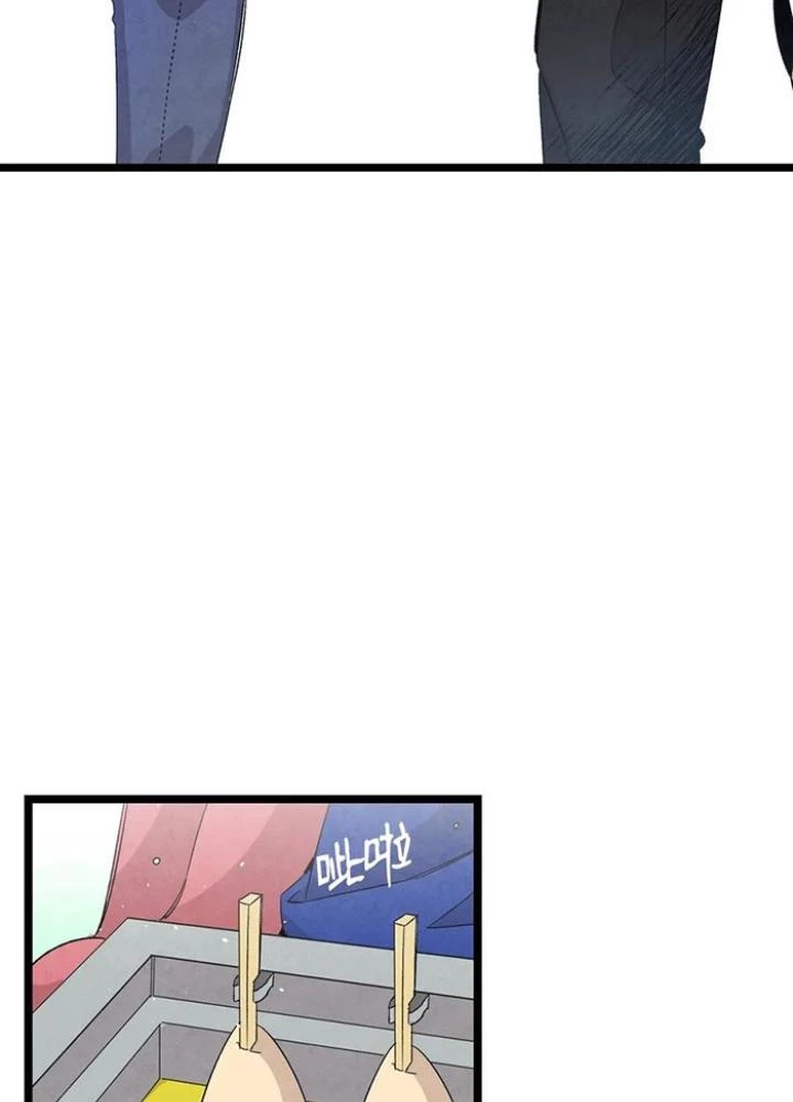 Skeleton Làm Bố Chapter 106 - Trang 2
