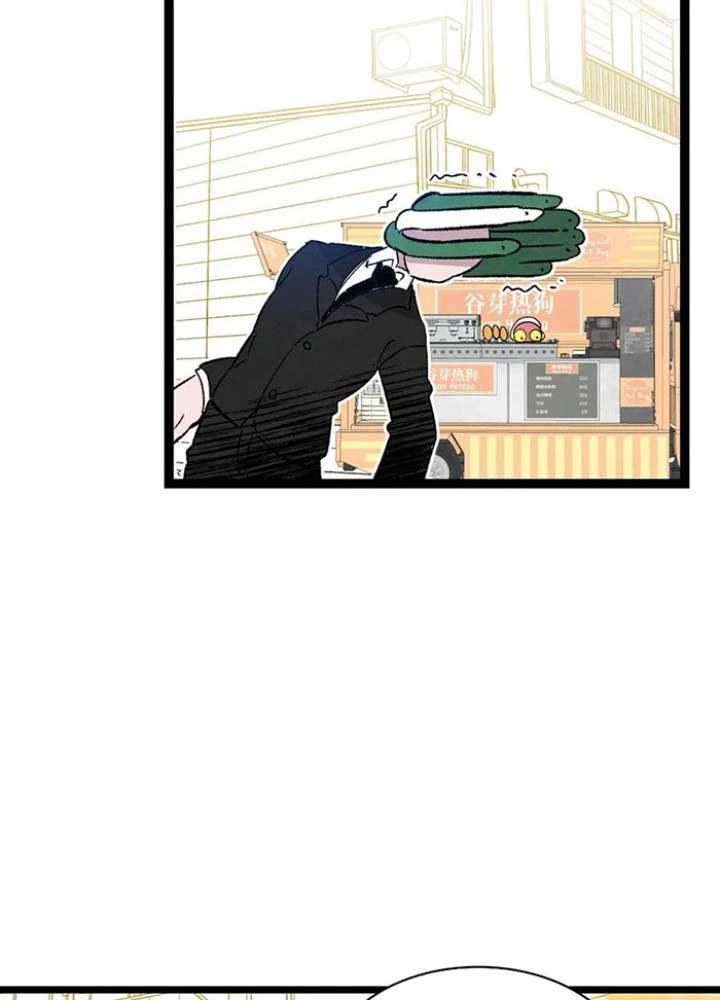 Skeleton Làm Bố Chapter 106 - Trang 2