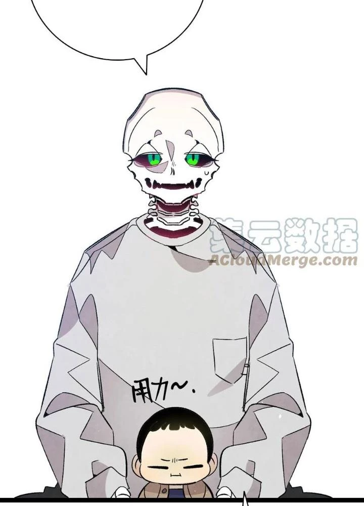 Skeleton Làm Bố Chapter 107 - Trang 2