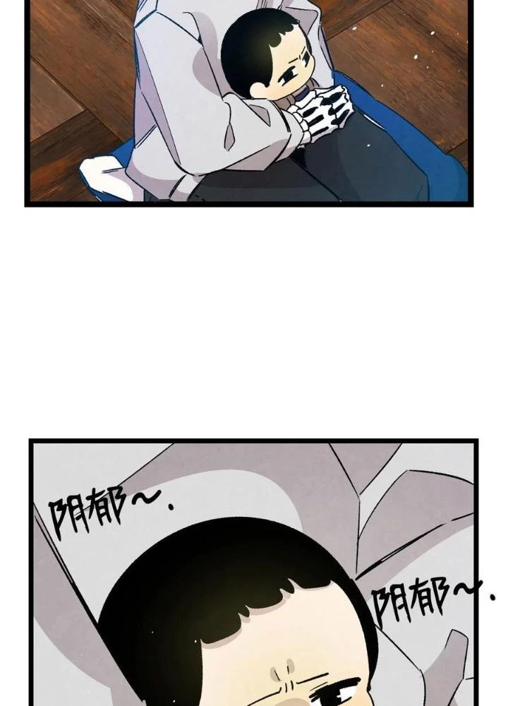 Skeleton Làm Bố Chapter 107 - Trang 2