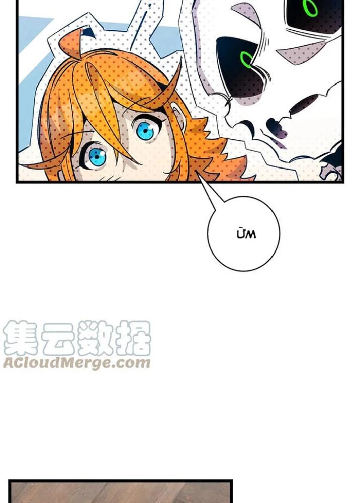 Skeleton Làm Bố Chapter 109 - Trang 2
