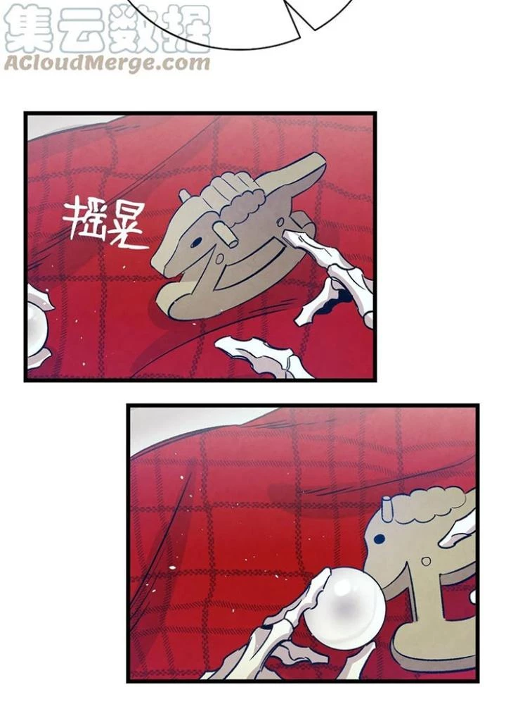 Skeleton Làm Bố Chapter 109 - Trang 2