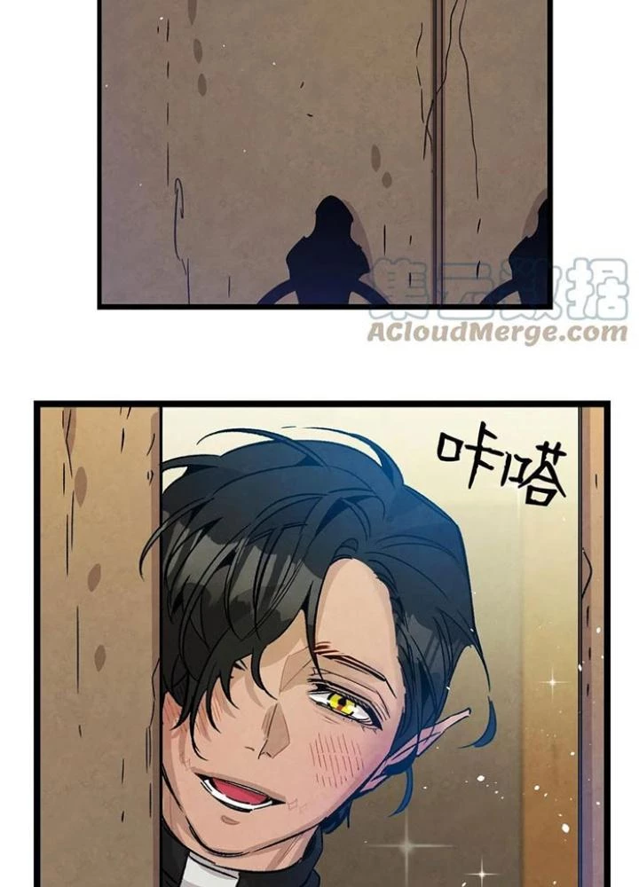 Skeleton Làm Bố Chapter 109 - Trang 2