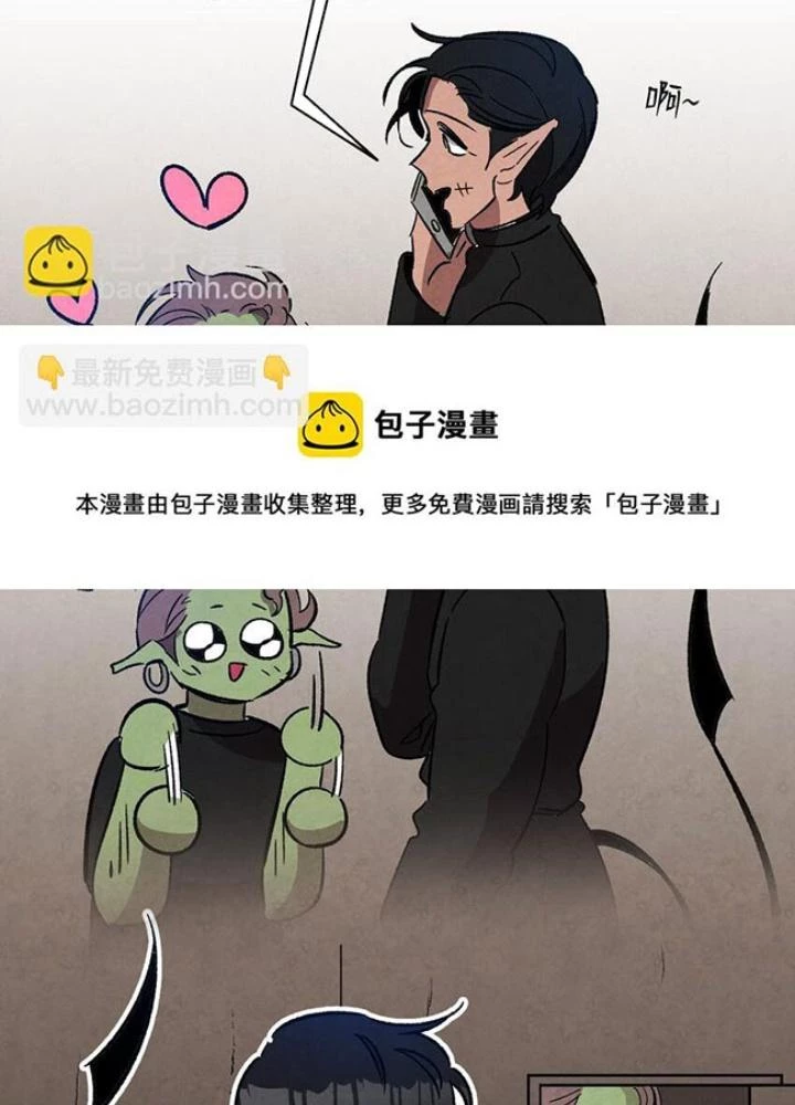 Skeleton Làm Bố Chapter 110 - Trang 2