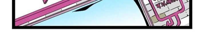 Skeleton Làm Bố Chapter 111 - Trang 2