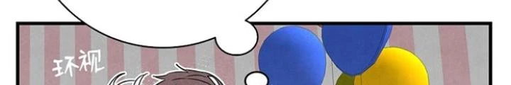 Skeleton Làm Bố Chapter 111 - Trang 2