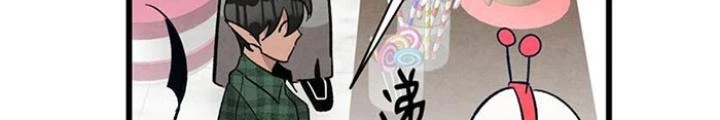 Skeleton Làm Bố Chapter 111 - Trang 2