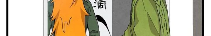 Skeleton Làm Bố Chapter 112 - Trang 2