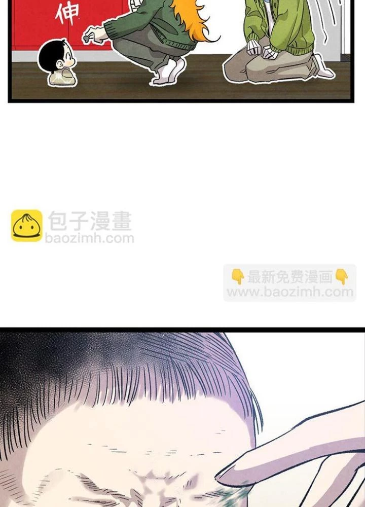 Skeleton Làm Bố Chapter 112 - Trang 2