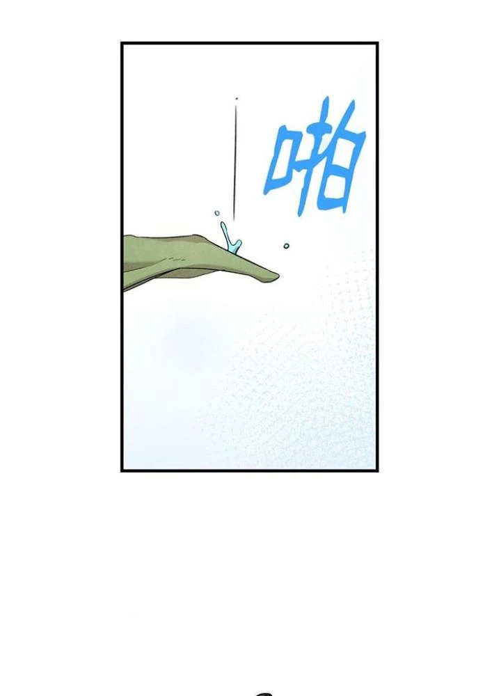 Skeleton Làm Bố Chapter 112 - Trang 2