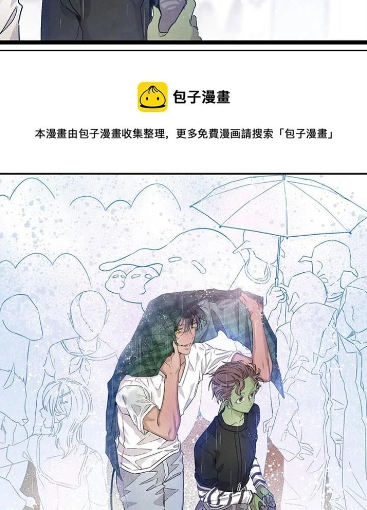 Skeleton Làm Bố Chapter 112 - Trang 2