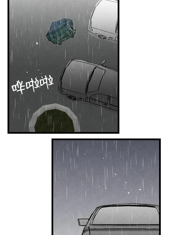 Skeleton Làm Bố Chapter 112 - Trang 2