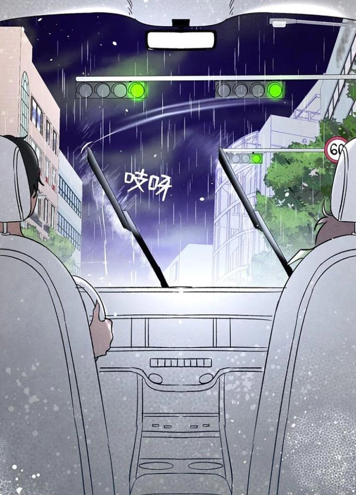 Skeleton Làm Bố Chapter 112 - Trang 2