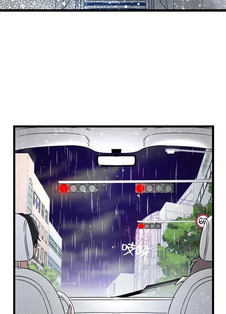 Skeleton Làm Bố Chapter 112 - Trang 2