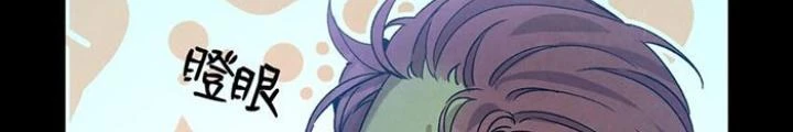 Skeleton Làm Bố Chapter 113 - Trang 2