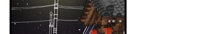 Skeleton Làm Bố Chapter 113 - Trang 2