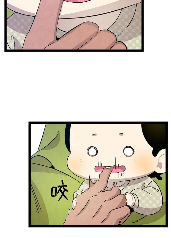 Skeleton Làm Bố Chapter 114 - Trang 2