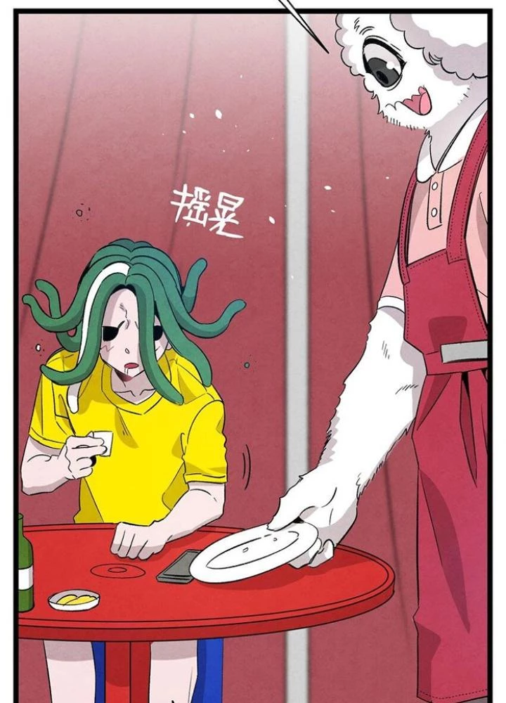 Skeleton Làm Bố Chapter 114 - Trang 2