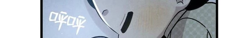 Skeleton Làm Bố Chapter 114 - Trang 2