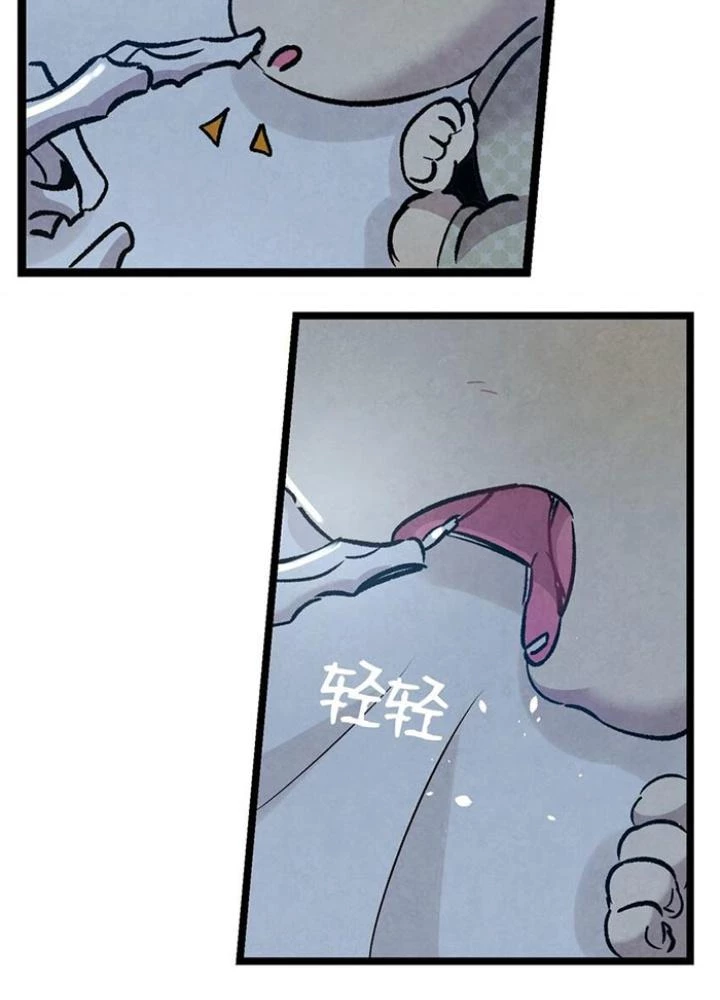 Skeleton Làm Bố Chapter 114 - Trang 2
