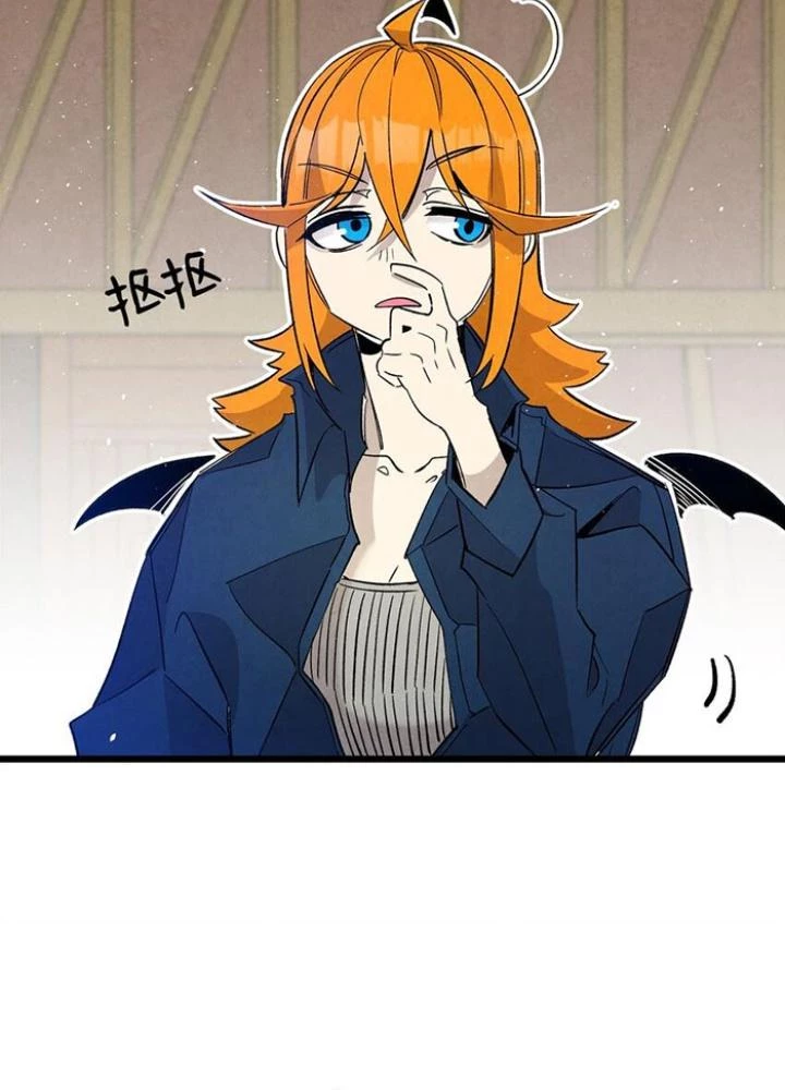 Skeleton Làm Bố Chapter 114 - Trang 2