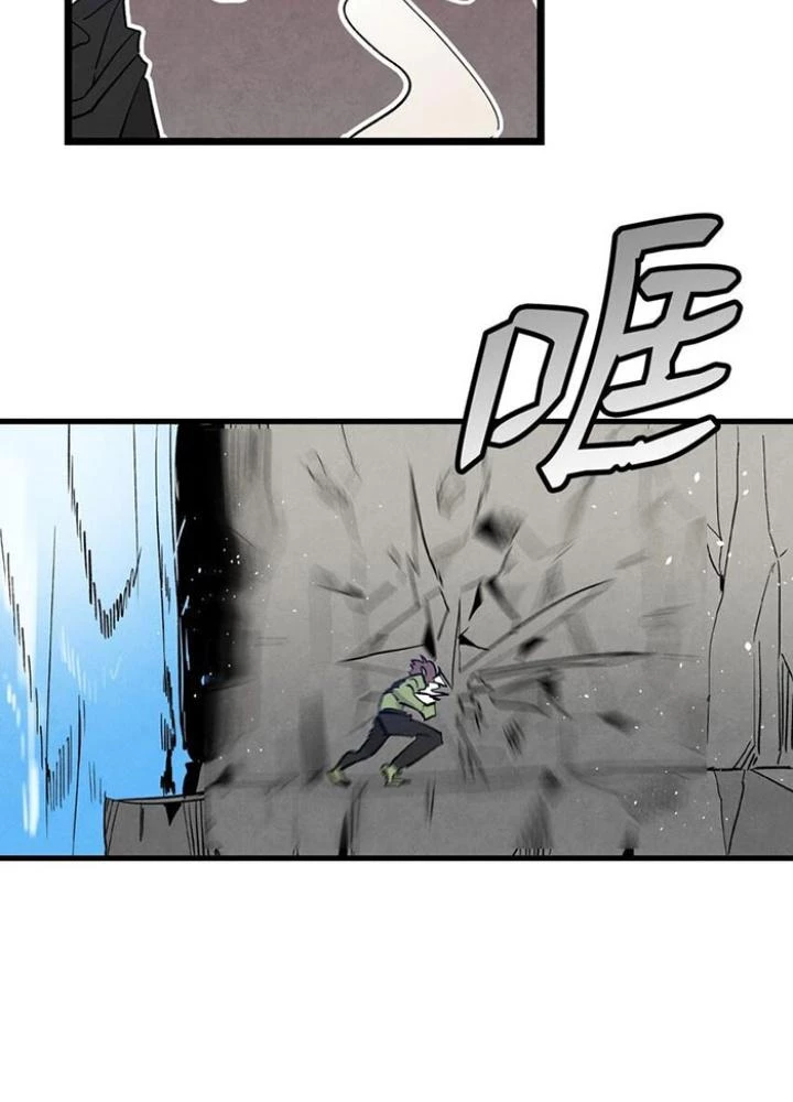 Skeleton Làm Bố Chapter 114 - Trang 2