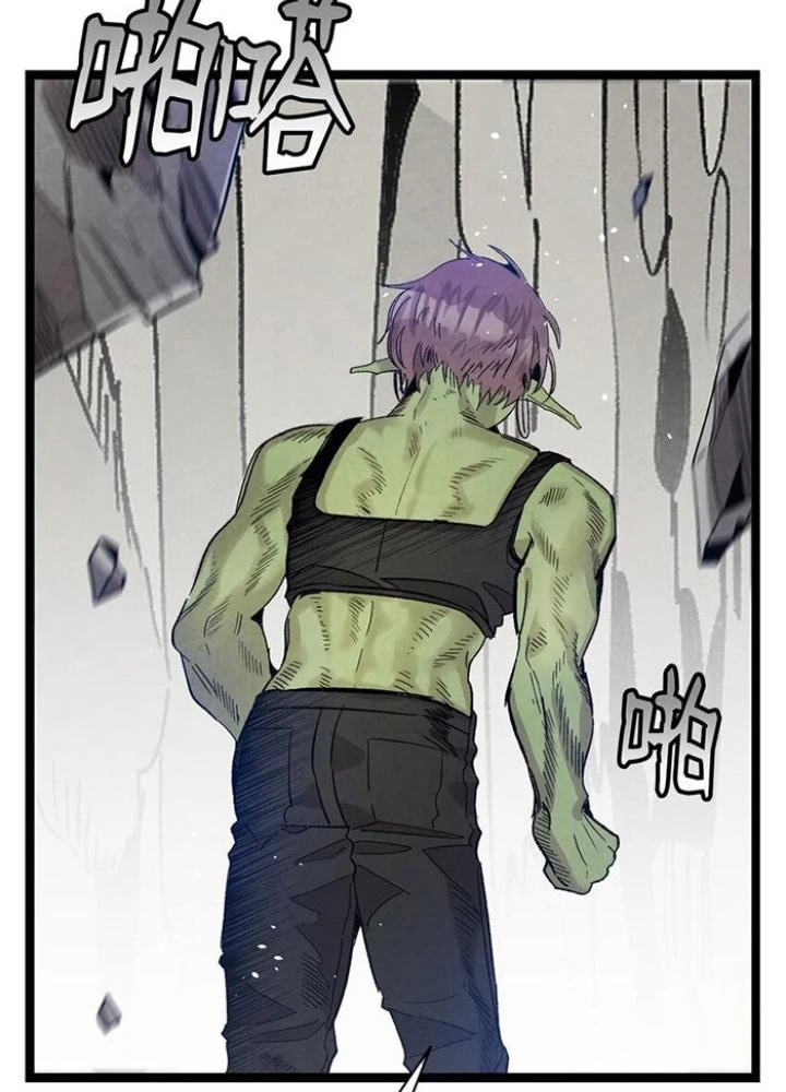 Skeleton Làm Bố Chapter 114 - Trang 2