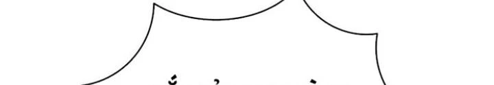 Skeleton Làm Bố Chapter 114 - Trang 2