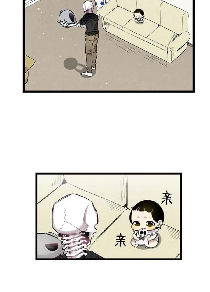 Skeleton Làm Bố Chapter 115 - Trang 2