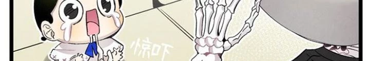 Skeleton Làm Bố Chapter 115 - Trang 2