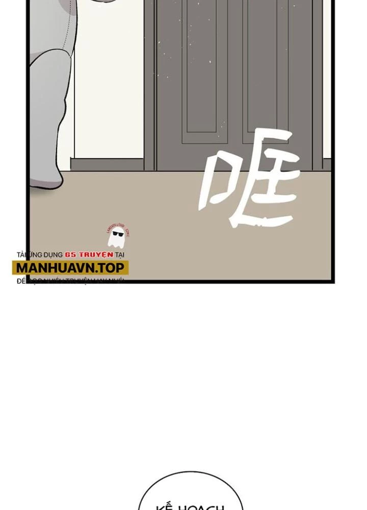 Skeleton Làm Bố Chapter 116 - Trang 2