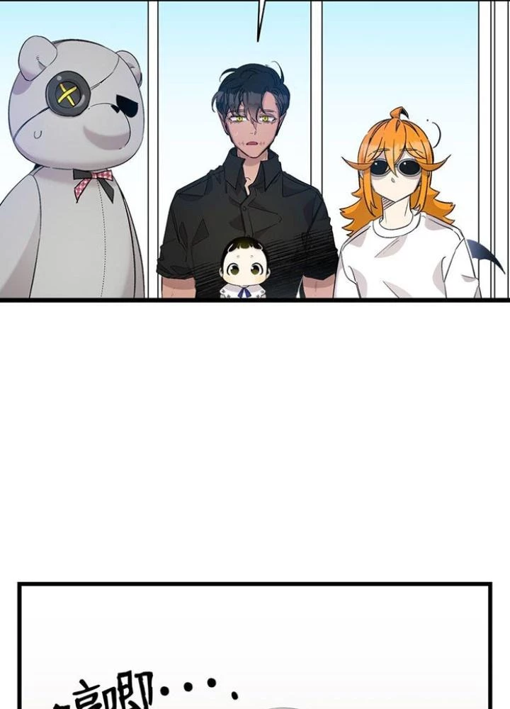 Skeleton Làm Bố Chapter 116 - Trang 2