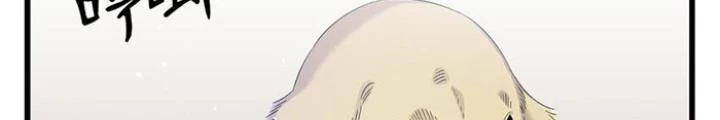 Skeleton Làm Bố Chapter 116 - Trang 2