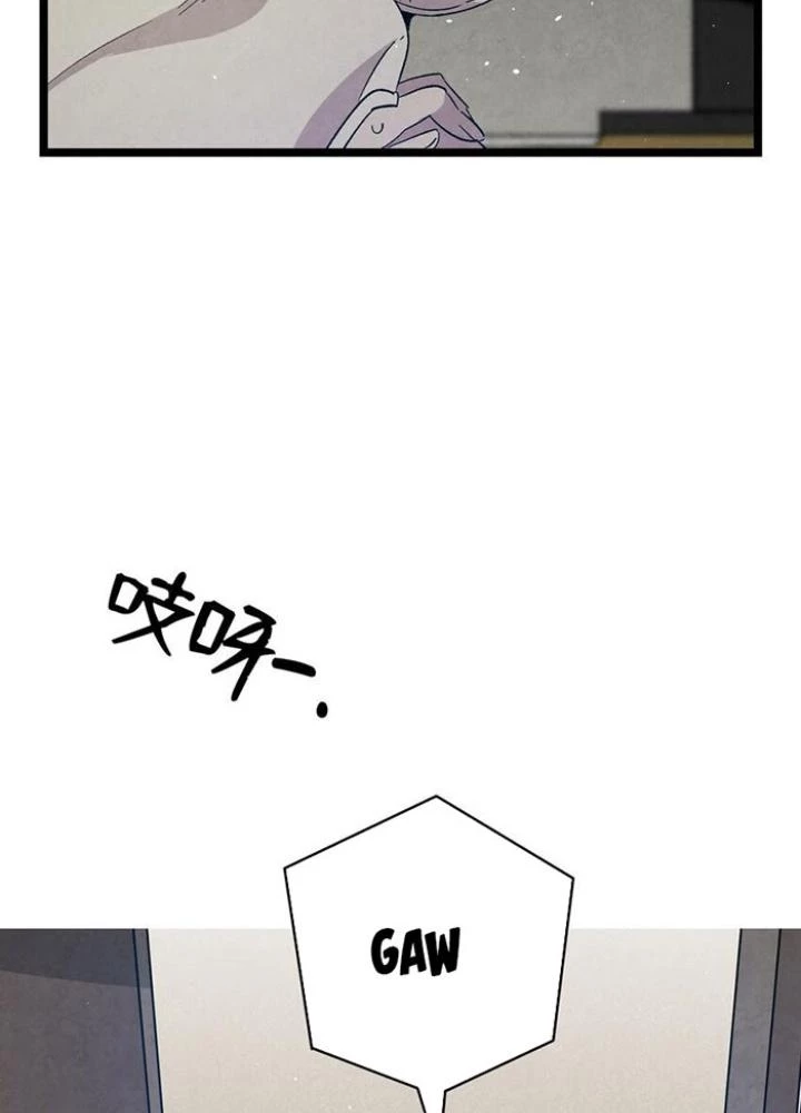 Skeleton Làm Bố Chapter 116 - Trang 2