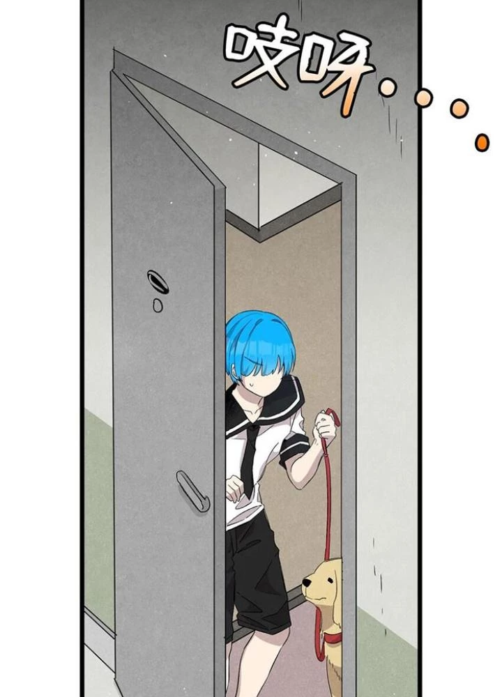 Skeleton Làm Bố Chapter 116 - Trang 2