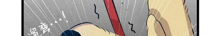 Skeleton Làm Bố Chapter 116 - Trang 2