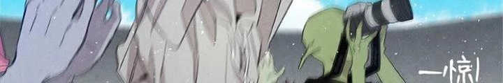 Skeleton Làm Bố Chapter 117 - Trang 2