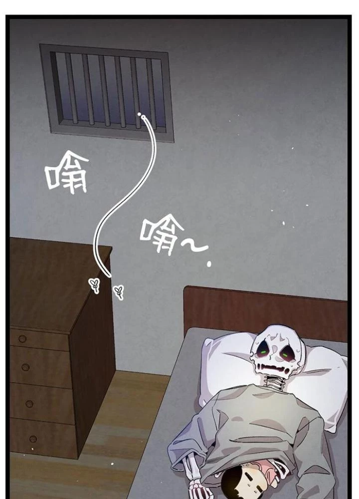 Skeleton Làm Bố Chapter 118 - Trang 2