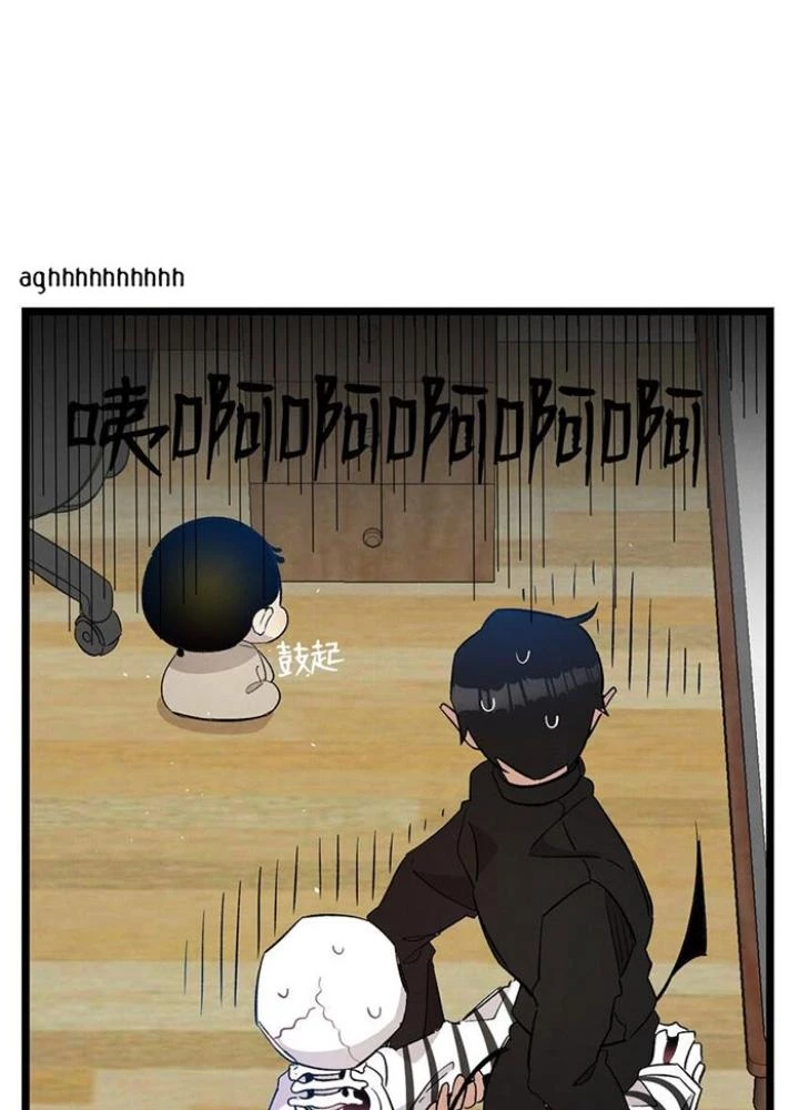 Skeleton Làm Bố Chapter 118 - Trang 2