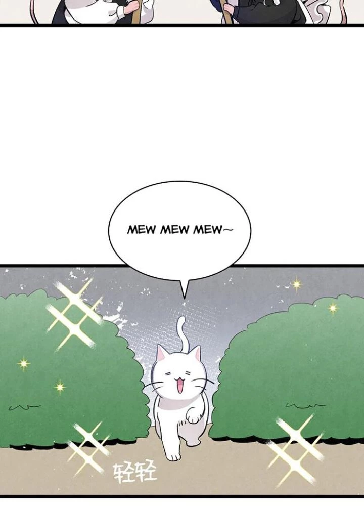 Skeleton Làm Bố Chapter 118 - Trang 2