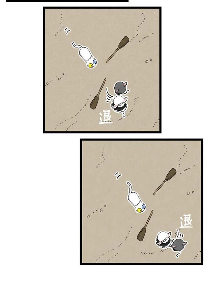 Skeleton Làm Bố Chapter 118 - Trang 2