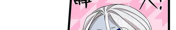 Skeleton Làm Bố Chapter 119 - Trang 2