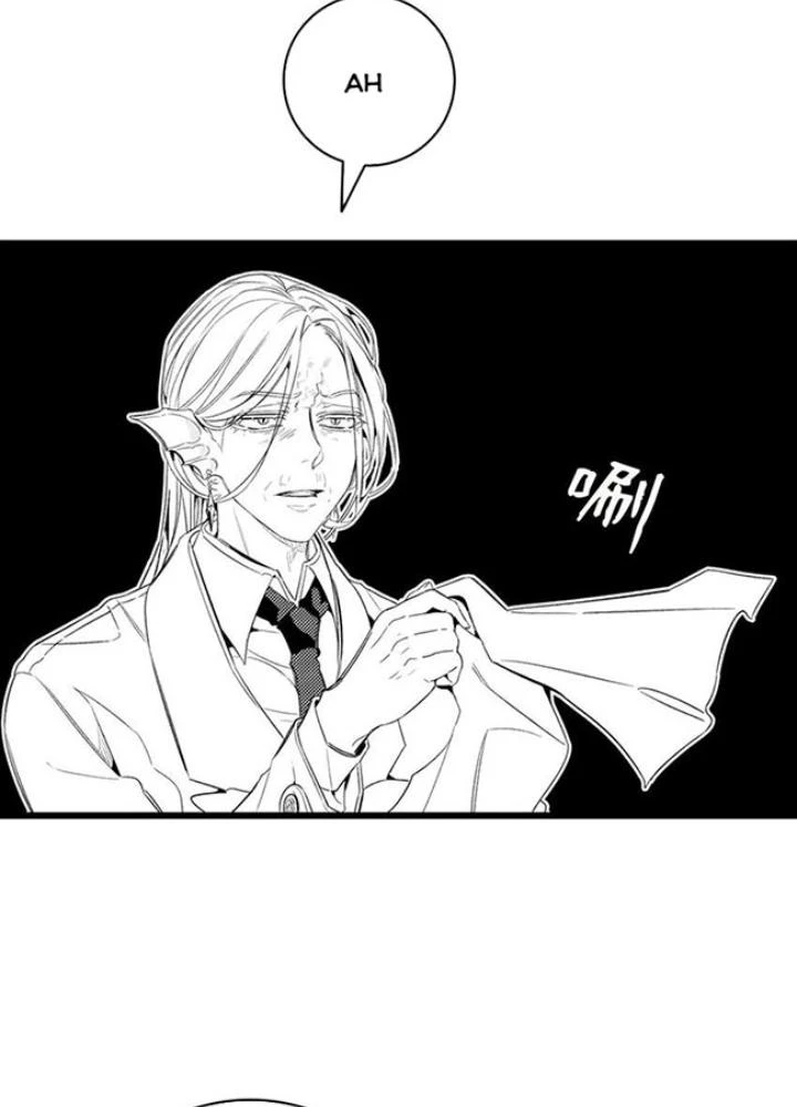 Skeleton Làm Bố Chapter 119 - Trang 2