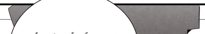 Skeleton Làm Bố Chapter 119 - Trang 2