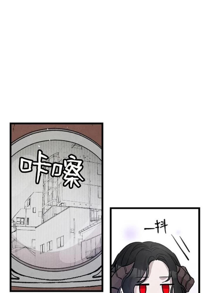 Skeleton Làm Bố Chapter 119 - Trang 2