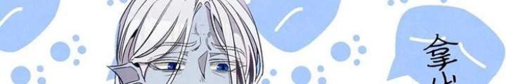 Skeleton Làm Bố Chapter 120 - Trang 2